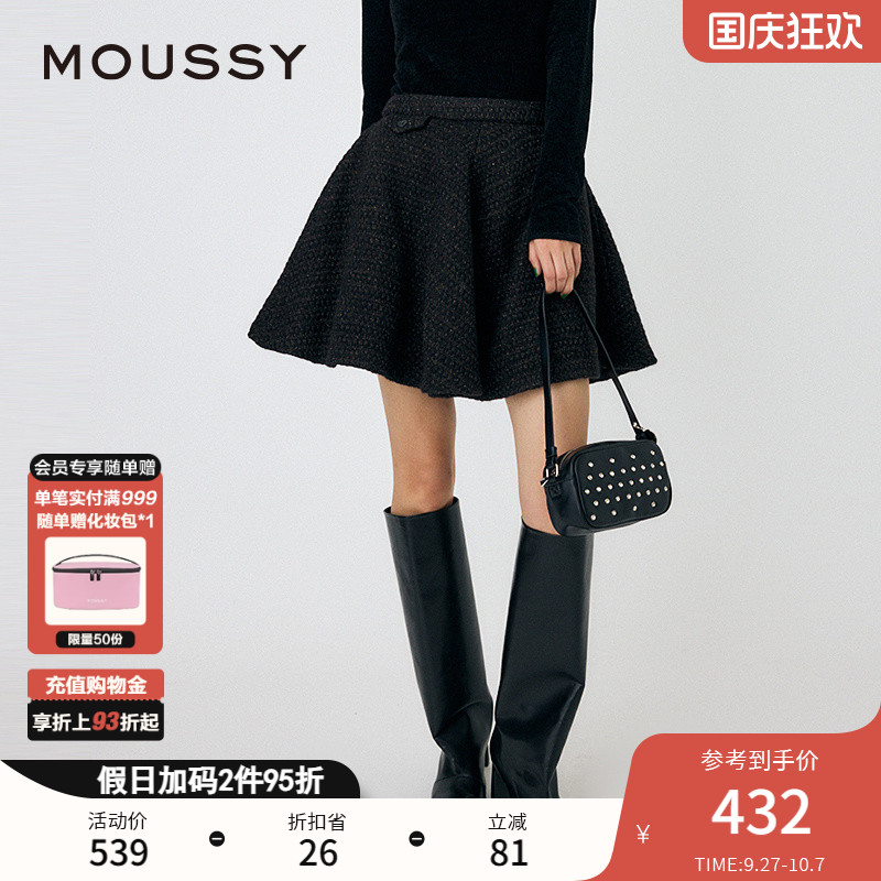 MOUSSY 2024冬季新品小香风法式优雅花苞裙半身裙女010HAK31-5811