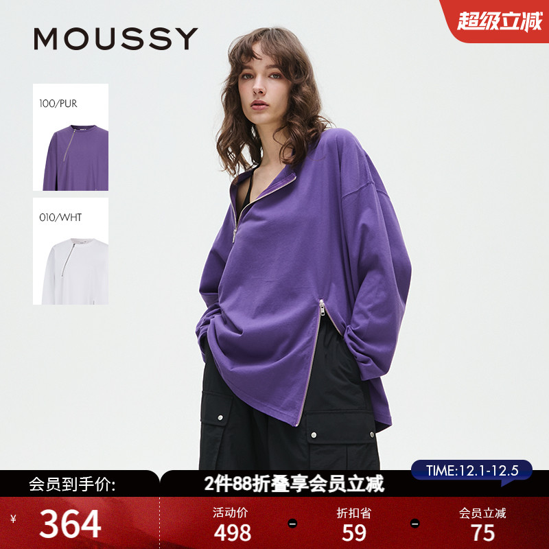 MOUSSY 2025春季新品个性街头双拉链设计卫衣T恤女028ISA80-2661