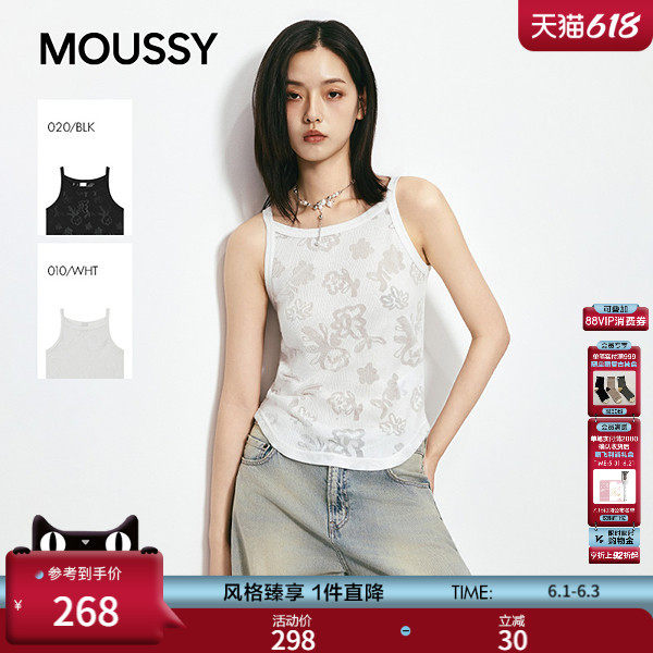 MOUSSY 2026夏季新品辣妹风新中式灵落花卉针织背心028JSA80-1012