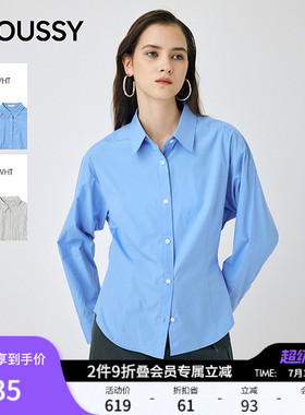 MOUSSY春季新品简约通勤风纯色长袖时尚衬衫女010IA130-4421