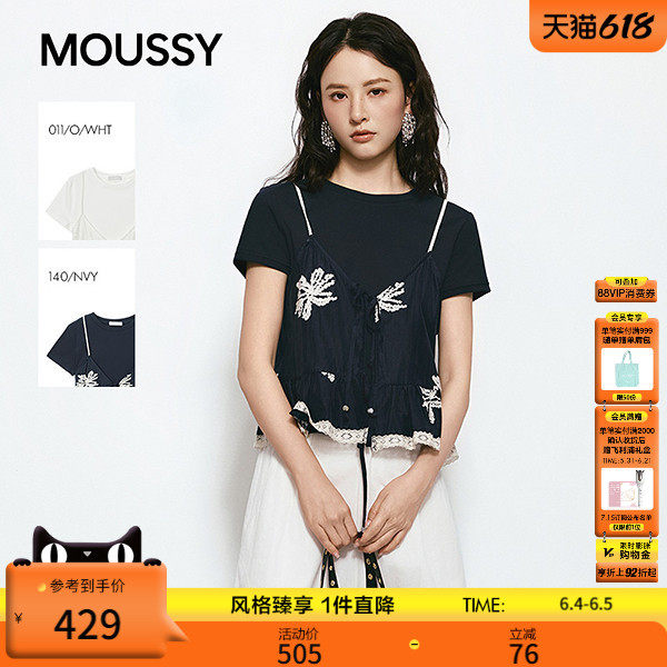 MOUSSY 2026夏季新品文艺风两件蕾丝碎花短袖T恤028JSC80-1027