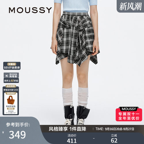 MOUSSY 春季新品假美式辣妹风假两件格纹半身裙028JSX31-1068