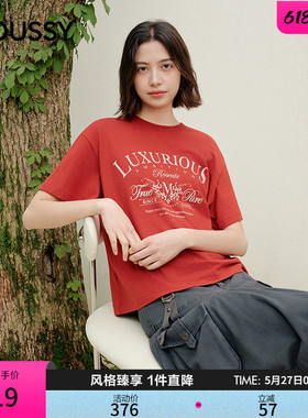 爆款回归MOUSSY 夏季新品复古感字母印花宽松T恤女028JSX90-1092