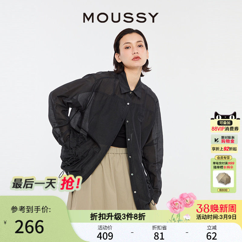 MOUSSY 春季新品慵懒风日系口袋宽松长袖衬衫女028HSZ30-0591