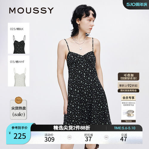 MOUSSY 夏季新品波嘻风茶歇裙碎花吊带连衣裙女028ISA33-1004