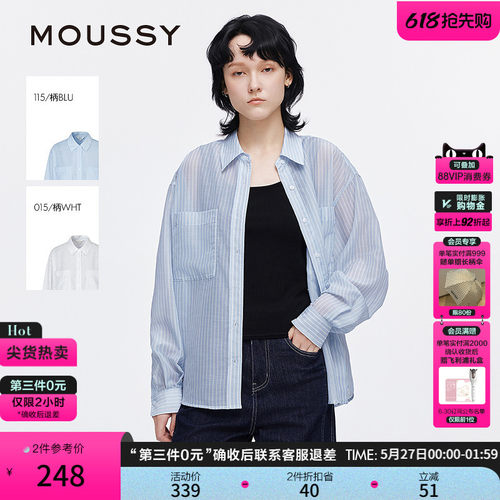 MOUSSY 夏季新品简约通勤条纹宽松轻薄长袖衬衫028ISA30-1005