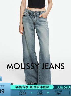 MOUSSY 春季新品慵懒风水洗低腰宽松阔腿牛仔裤028ISA11-0251