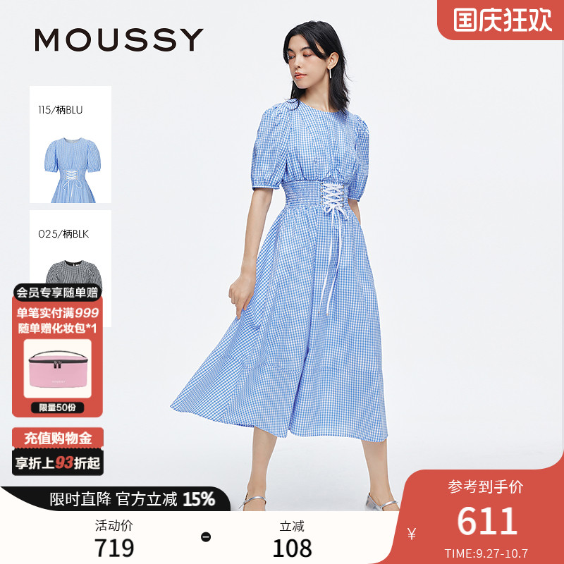 MOUSSY 秋季新品田园风泡泡袖绑带收腰连衣裙女028ISA33-4081