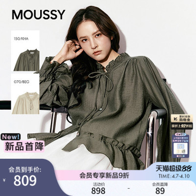 MOUSSY 2026春季新品法式复古风木耳边系带长袖衬衫028JSA30-1033