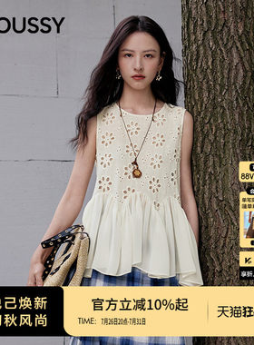 MOUSSY 2026夏季新品日系温柔风镂空绣花无袖衬衫女028JSA30-1059