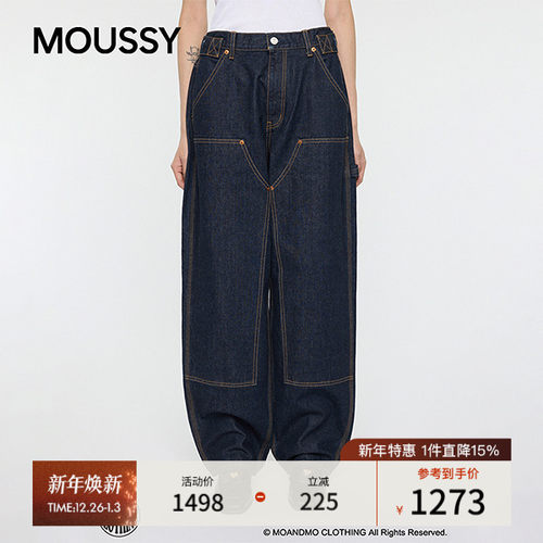 MOUSSY x MOANDMO 2026早春新品街头复古风牛仔长裤010IAF01-7811