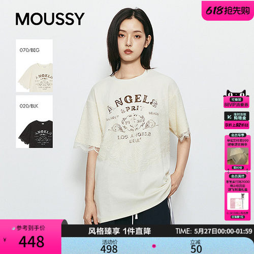 MOUSSY2026夏季新品慵懒复古风做旧字母印花短袖T恤028JSZ90-1045