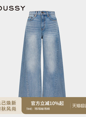 MOUSSY 春季新品复古时髦水洗阔腿裤棉质牛仔裤028ISA11-1641