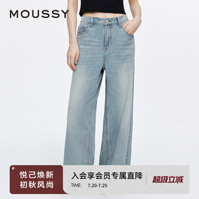 MOUSSY 春季新品浅蓝色水洗宽松直筒阔腿牛仔裤028ISA11-0005