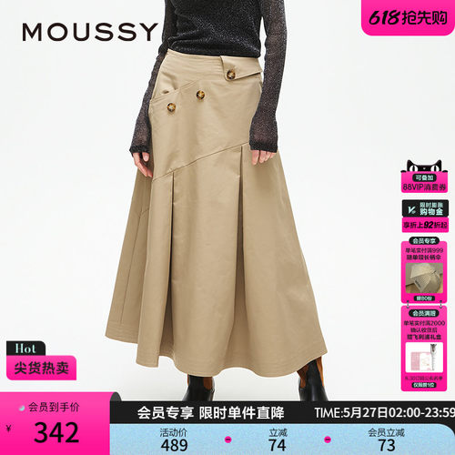 MOUSSY 春季新品淑女风A字迷笛散裙纽扣半身裙028ISA31-2131