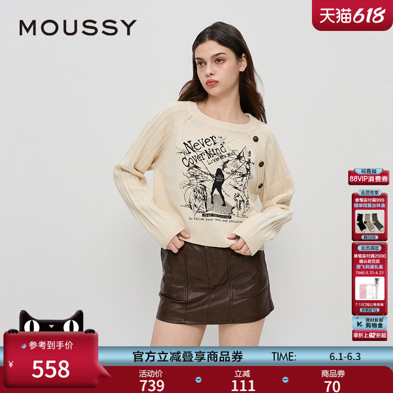 MOUSSY早春新品暗黑哥特图案短款针织衫毛衣女028IAZ70-1019