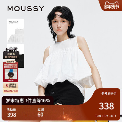 MOUSSY 2025早秋新品甜美褶皱蓬蓬无袖纯色圆领衬衫028IAA30-1010