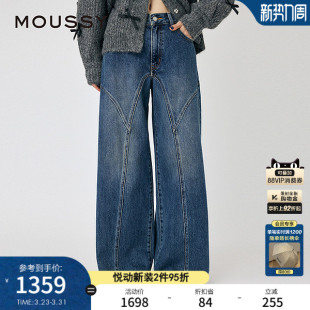 春季 女010IS611 新品 高腰阔腿裤 0261 解构弯刀牛仔裤 MOUSSY