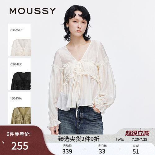 MOUSSY 春季新品法式优雅木耳边V领长袖衬衫女028ISA30-3491