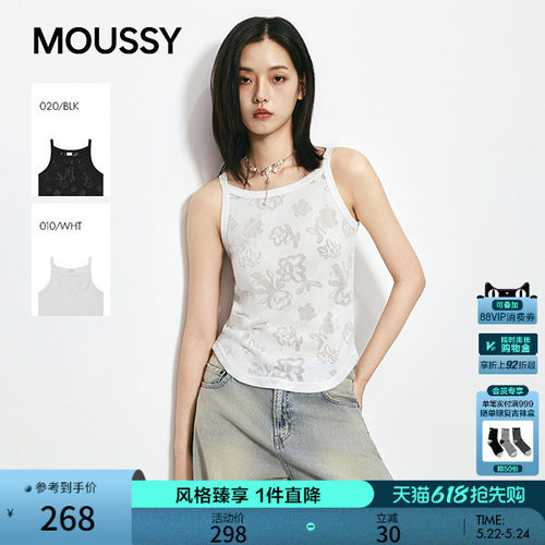 MOUSSY 2026夏季新品辣妹风新中式灵落花卉针织背心028JSA80-1012