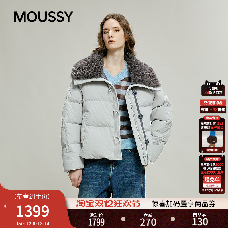 MOUSSY 2025冬季新品仿羊羔毛大翻领撞色保暖羽绒服028IAC30-1129