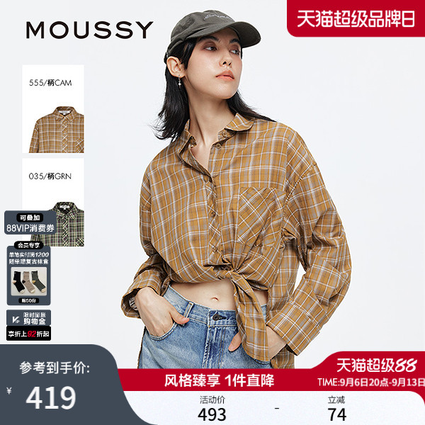 MOUSSY复古宽松时尚舒适长袖衬衫女 028JSX30-1046图片