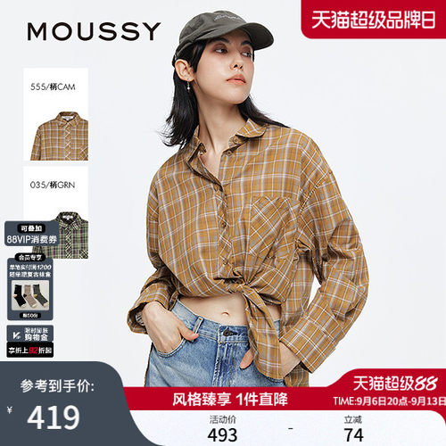 MOUSSY复古宽松时尚舒适长袖衬衫女 028JSX30-1046