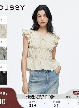 MOUSSY 春季新品清新森系抽褶木耳边飞飞袖衬衫028ISA30-3481