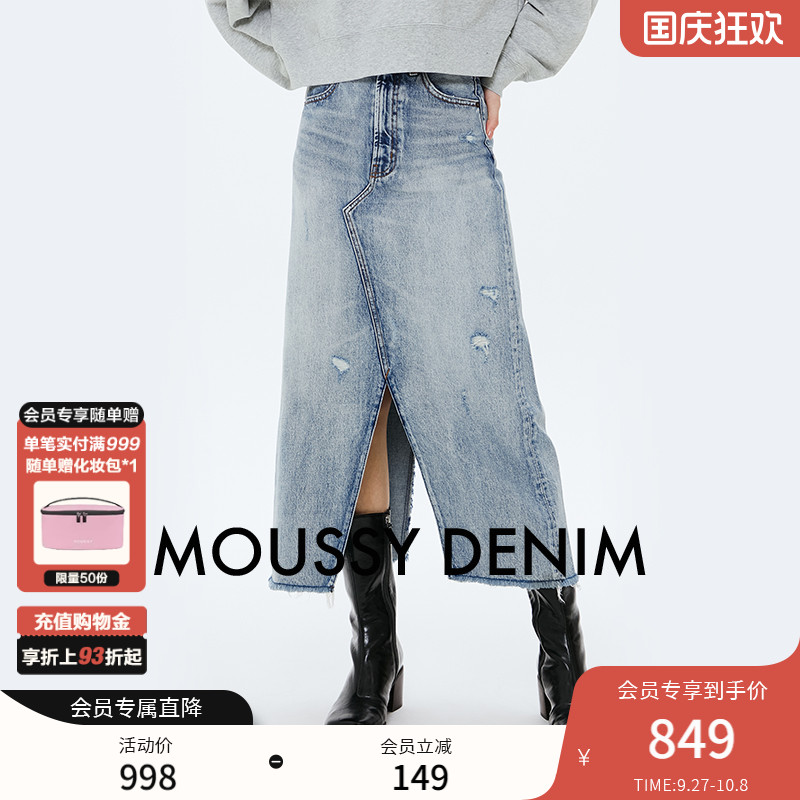MOUSSY 2025春季新品美式风前后开叉牛仔半身裙女028ISA11-1581