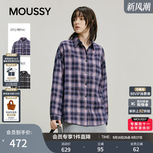 MOUSSY 2026秋季新品复古风格纹彩色刺绣字母衬衫女028IAB30-1083