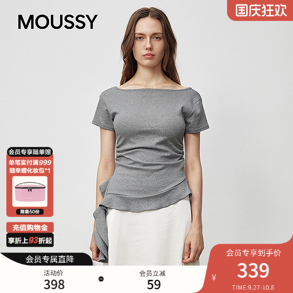 MOUSSY2025早秋新品约会捏褶收腰修身简约短袖T恤028IAA80-1008
