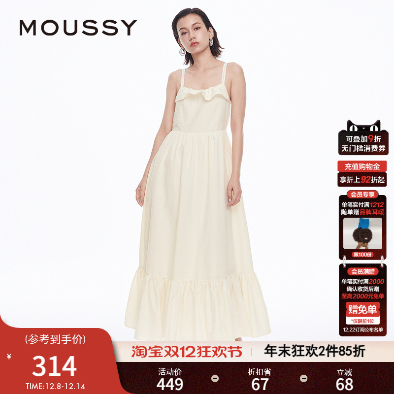 moussy甜美森系荷叶边吊带连衣裙