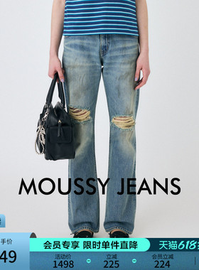 MOUSSY 春季新品做脏破洞窄版直筒裤牛仔裤女010ISS11-2191
