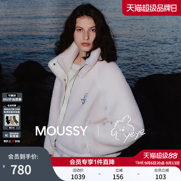 MOUSSY潦草小狗系列秋季新品绵羊毛立领夹克外套028IAA01-1011图片