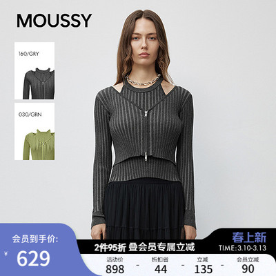 MOUSSY春季新品辣妹风双拉链修身针织衫两件套028IAZ70-1291