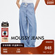 夏季 牛仔裤 新品 MOUSSY 休闲简约弯刀裤 阔腿裤 女028ISA11