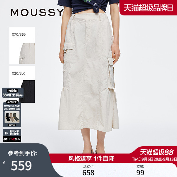 MOUSSY秋季新品工装风A字多口袋半身裙女028JSX31-1035