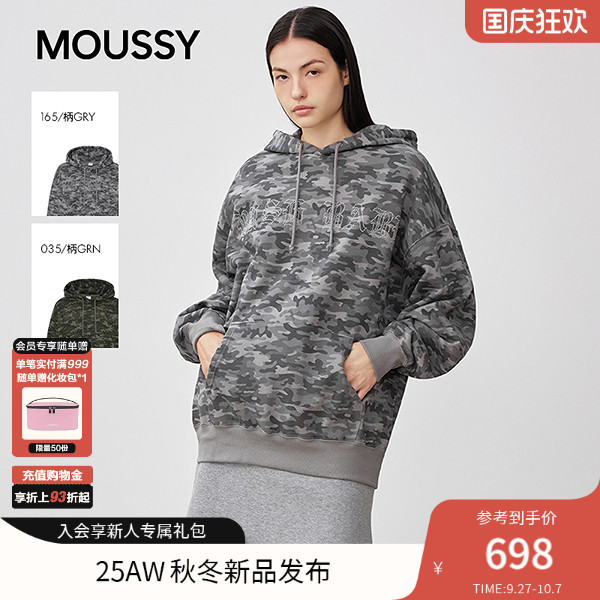 MOUSSY 2025秋季新品潮流街头风迷彩宽松连帽卫衣女028IAA90-1026