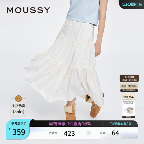 MOUSSY 春季新品文艺田园风大摆裙长款半身裙女028ISA31-3261