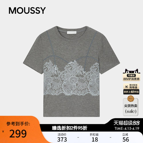 MOUSSY2026夏季新品温柔淑女风蕾丝拼接修身短袖T恤028JSC90-1080