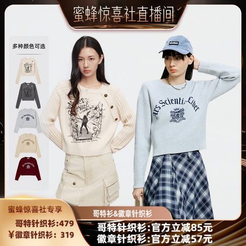 【moussy专场】MOUSSY 短款针织衫毛衣女028JAX70-2009