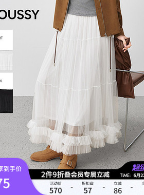 MOUSSY春季新品芭蕾风网纱木耳边蓬蓬半身裙女028IAA31-0921