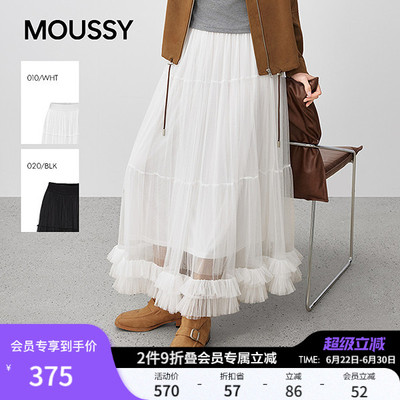 MOUSSY春季新品芭蕾风网纱木耳边蓬蓬半身裙女028IAA31-0921