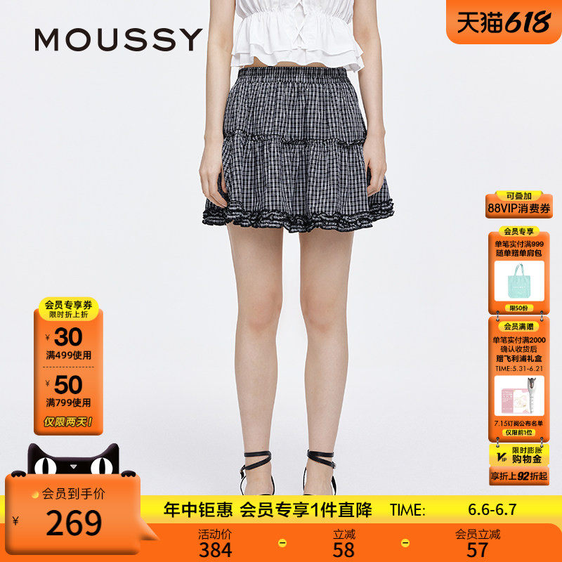 MOUSSY 春季新品甜美木耳边格子蓬蓬裙半身裙女028ISA31-0008