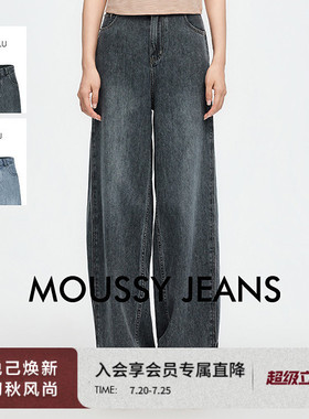 MOUSSY 2026夏季新品丹宁复古风阔腿高腰直筒牛仔裤028JSA11-1040