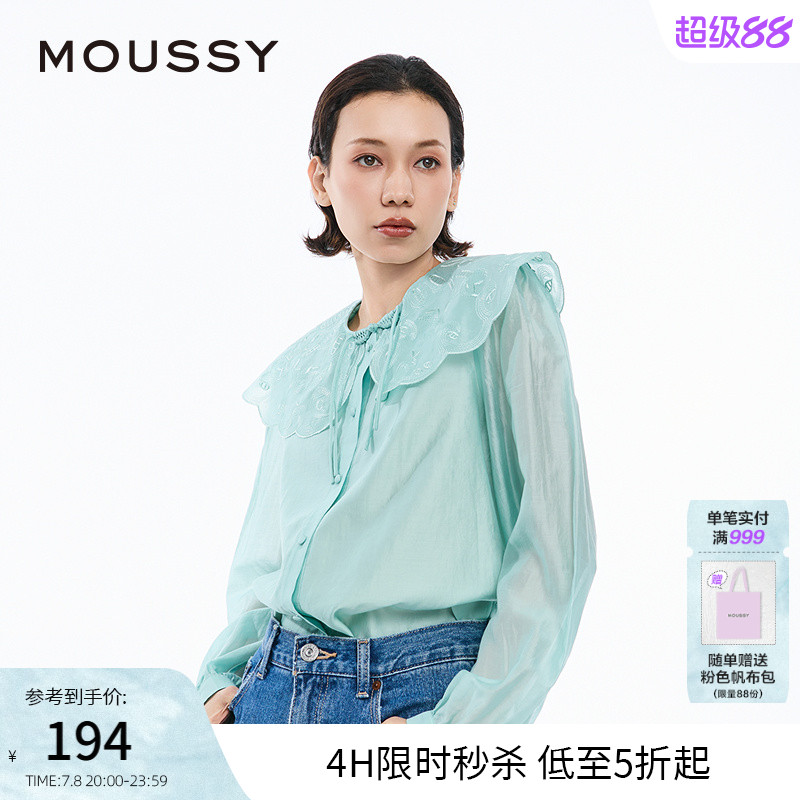 MOUSSY新中式田园风可拆卸领衬衫
