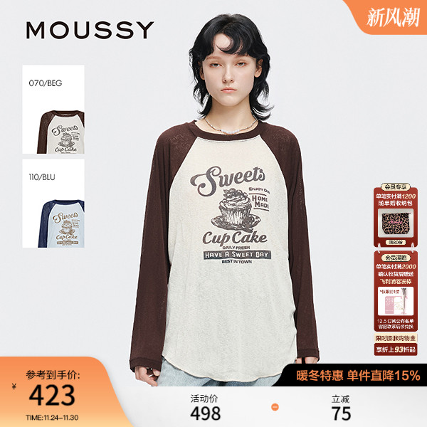 MOUSSY2025早秋新品休闲风撞色字母印花长袖T恤女028IAA90-0721