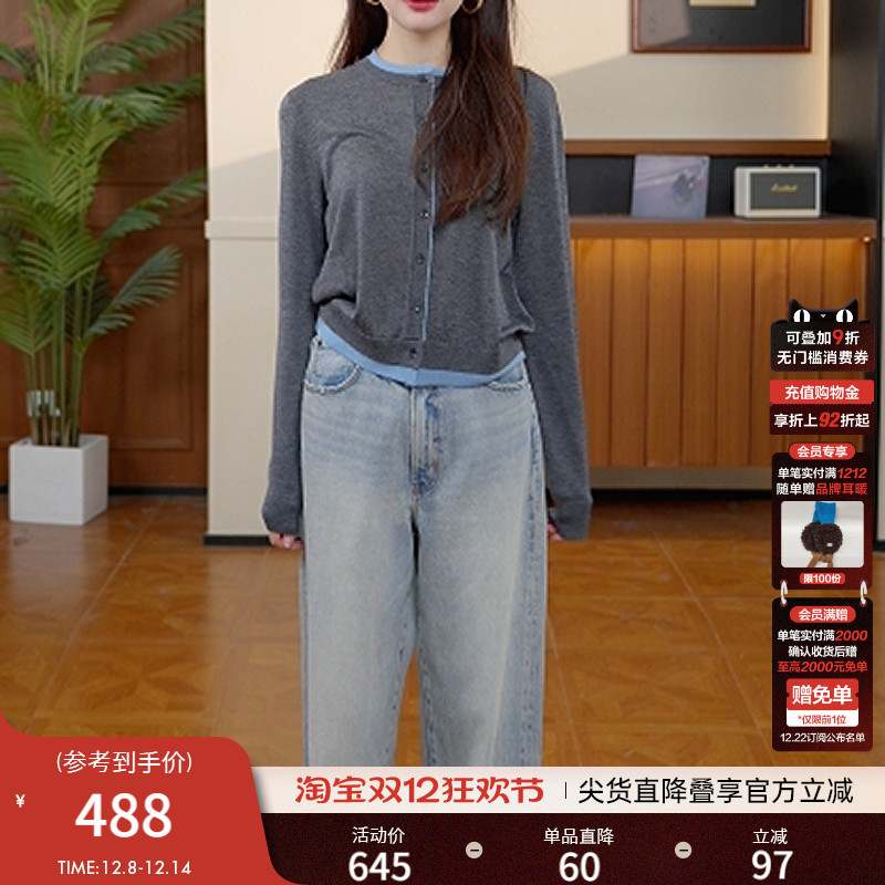 MOUSSY 2025秋季新品韩系温柔风撞色口袋拼接针织衫028IAC70-1049