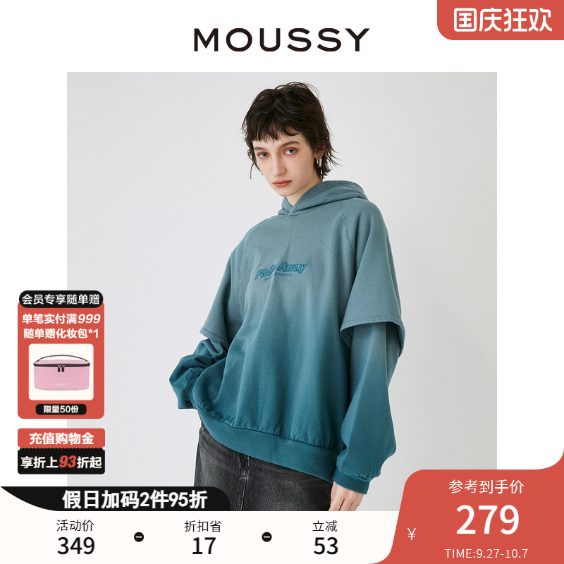 moussy渐变色假两件连帽纯棉卫衣