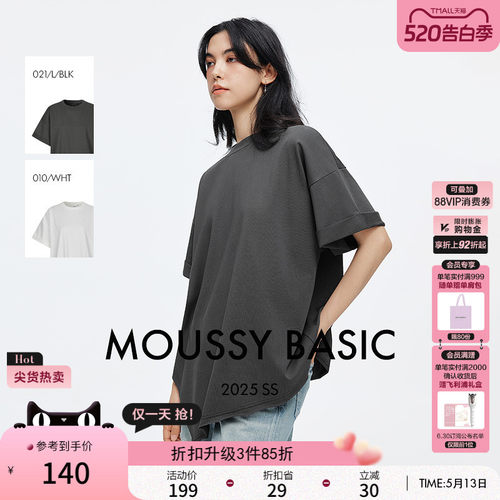 MOUSSY 夏季纯色简约不规则下摆时尚圆领T恤028ISA80-3111